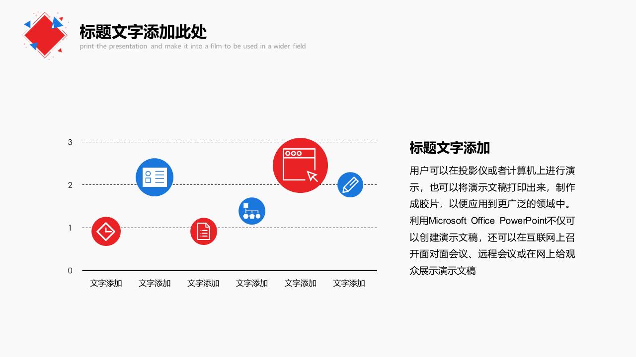 高端商务 (20).pptx